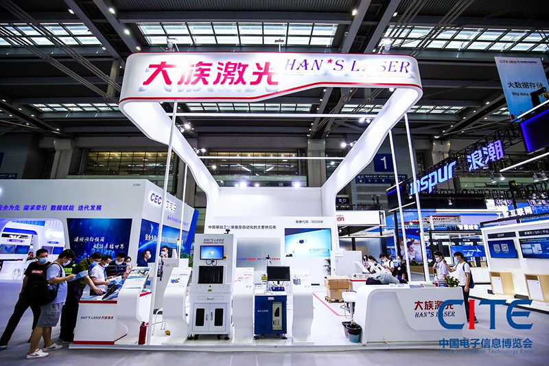 CITE2025邀您共赴电子信息盛宴,解锁行业新产品、新技术、新动态