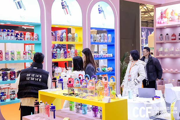 CCF 2025上海国际日用百货（春季）博览会