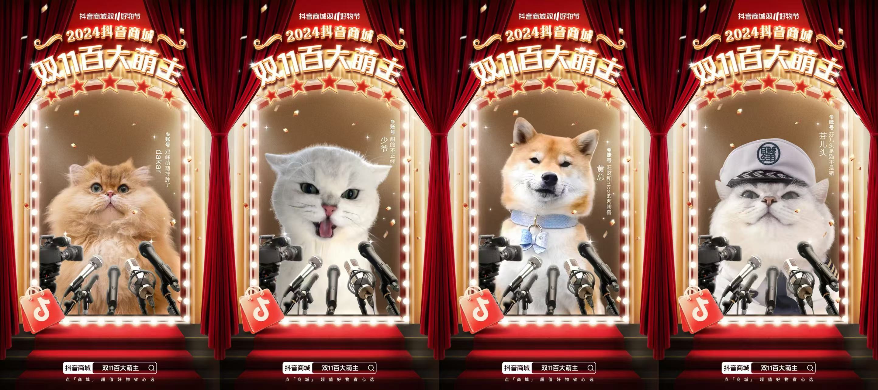 进入第16年,双11还卖得动吗?