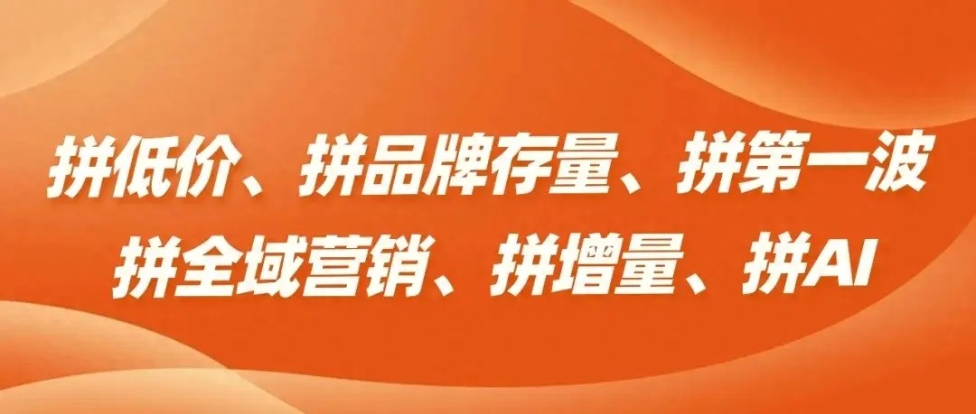 双11头部服务商灵狐科技：助力品牌破解双11“六拼之阵”