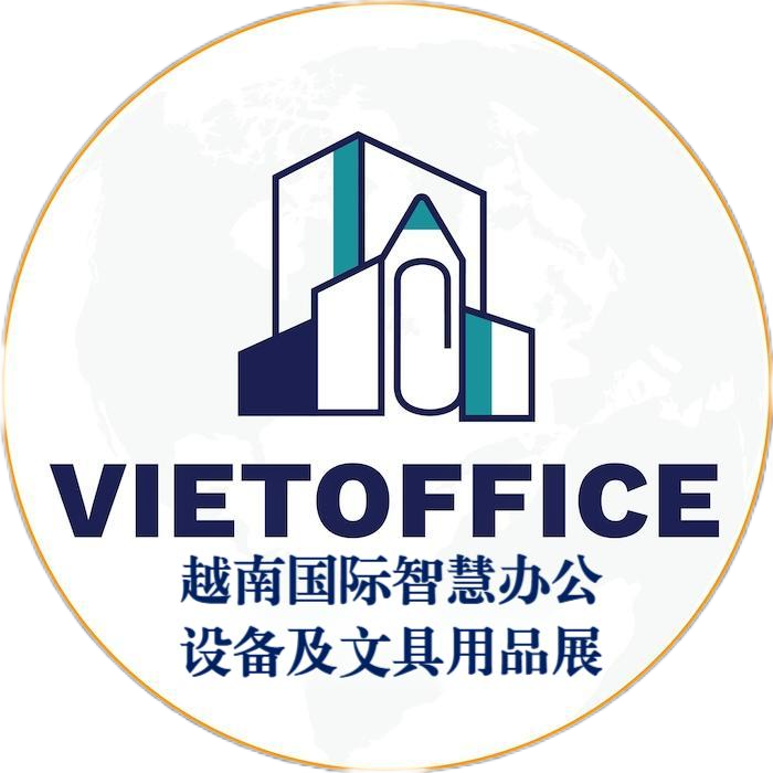 2025越南国际智慧办公设备及文具用品展览会