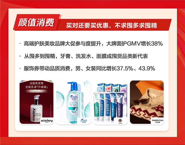 值得买科技“双11”：“换新”助力美好生活，技术驱动优质增长