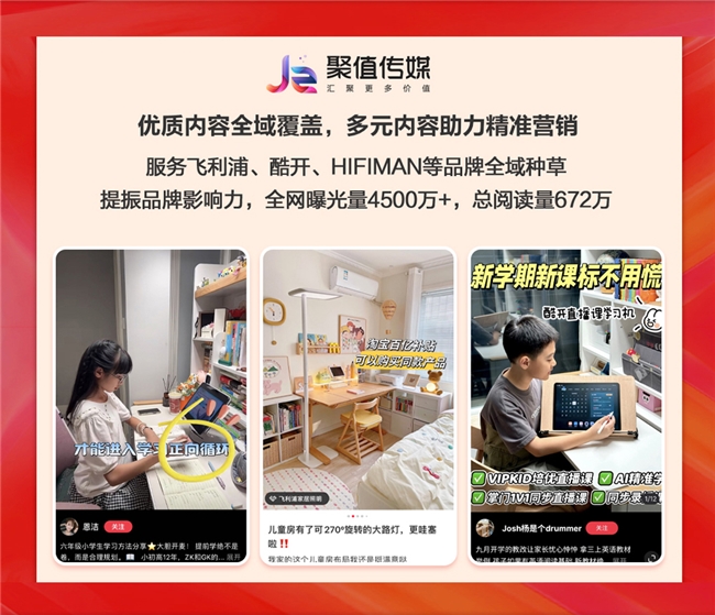 值得买科技“双11”：“换新”助力美好生活，技术驱动优质增长