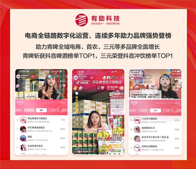 值得买科技“双11”：“换新”助力美好生活，技术驱动优质增长