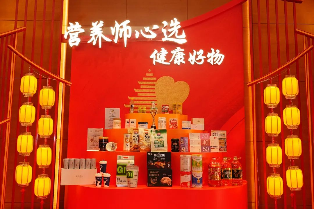 2024营养师心选健康好物｜4大奖项，31个健康好产品上榜