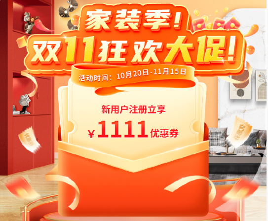 潮州卫浴企业双十一攻略：奇兵到家售后支持，销量飙升不是梦！