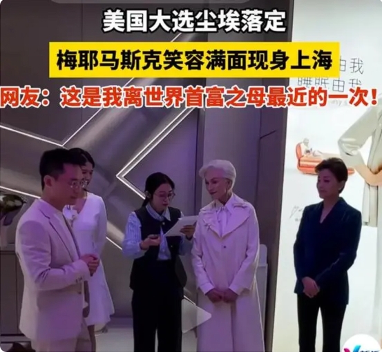 马斯克深受失眠困扰，母亲飞赴中国只为这张“床”？