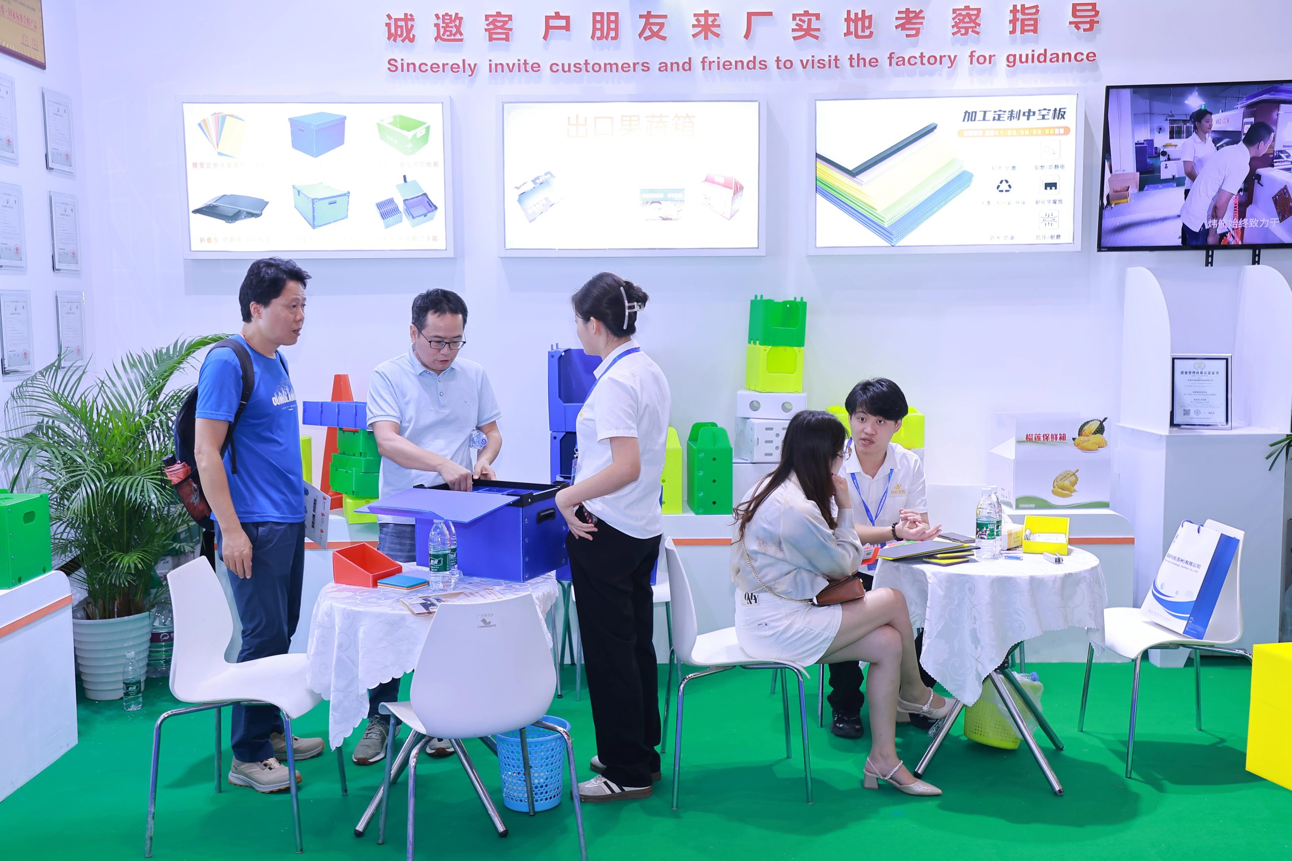 2025广州国际吸塑包装工业展览会6月3日开展