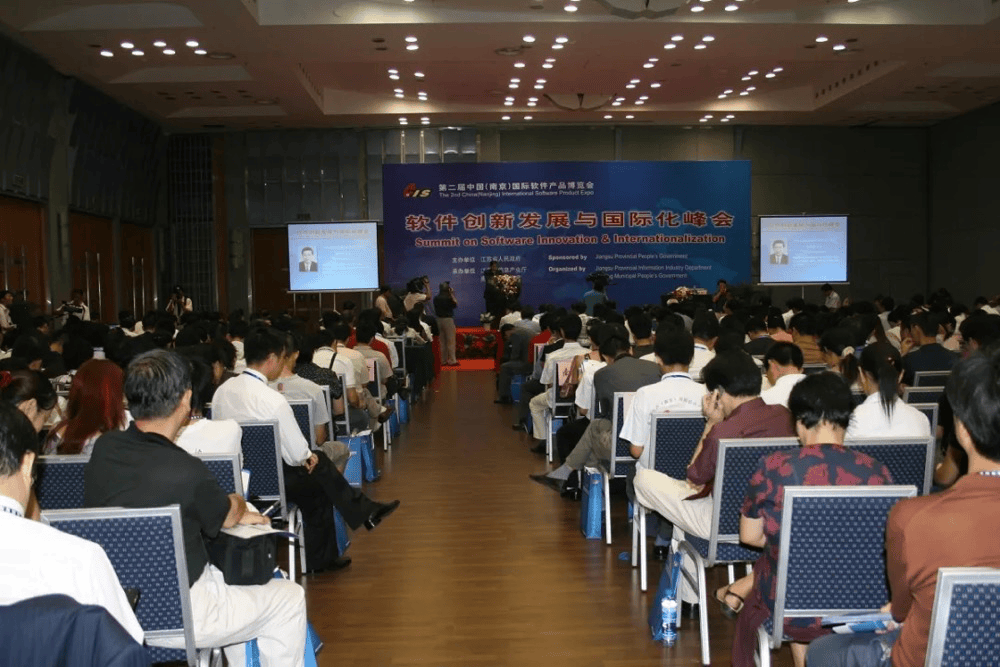 砥砺廿载，风雨同行 | 南京软博会20年发展历程回顾