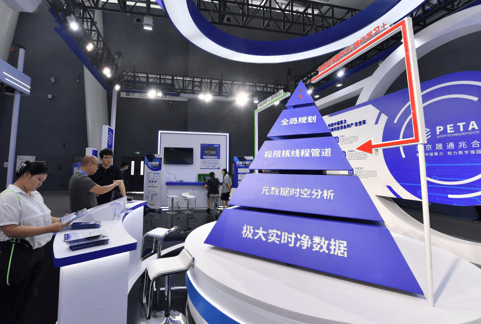 汇聚全球智慧·共绘软件蓝图,2025北京软件产品展会·世亚软博会