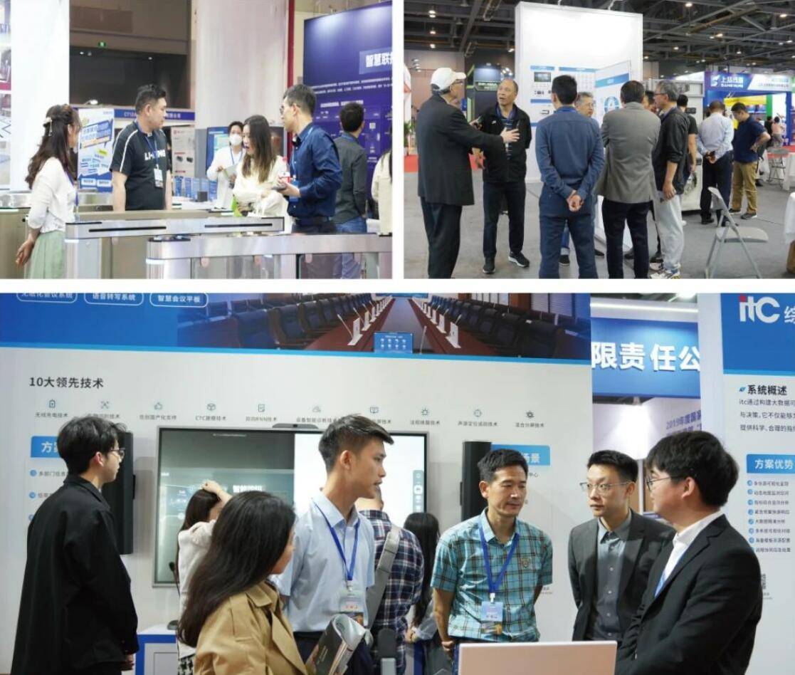 数字赋能·平安浙江，2025杭州国际安防产品展览会·浙江安博会