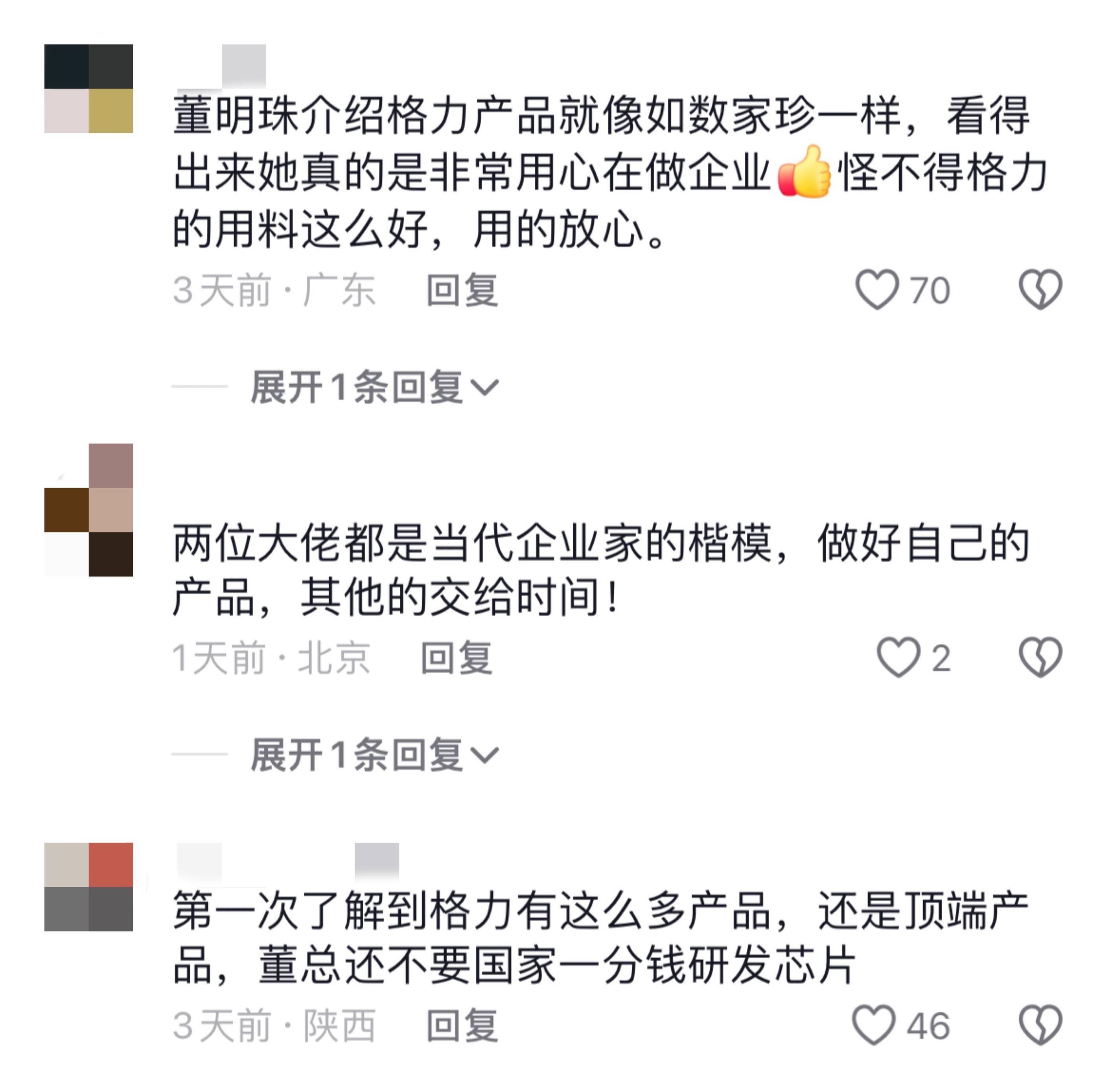 史上最长双11，品牌老板们都在忙什么？