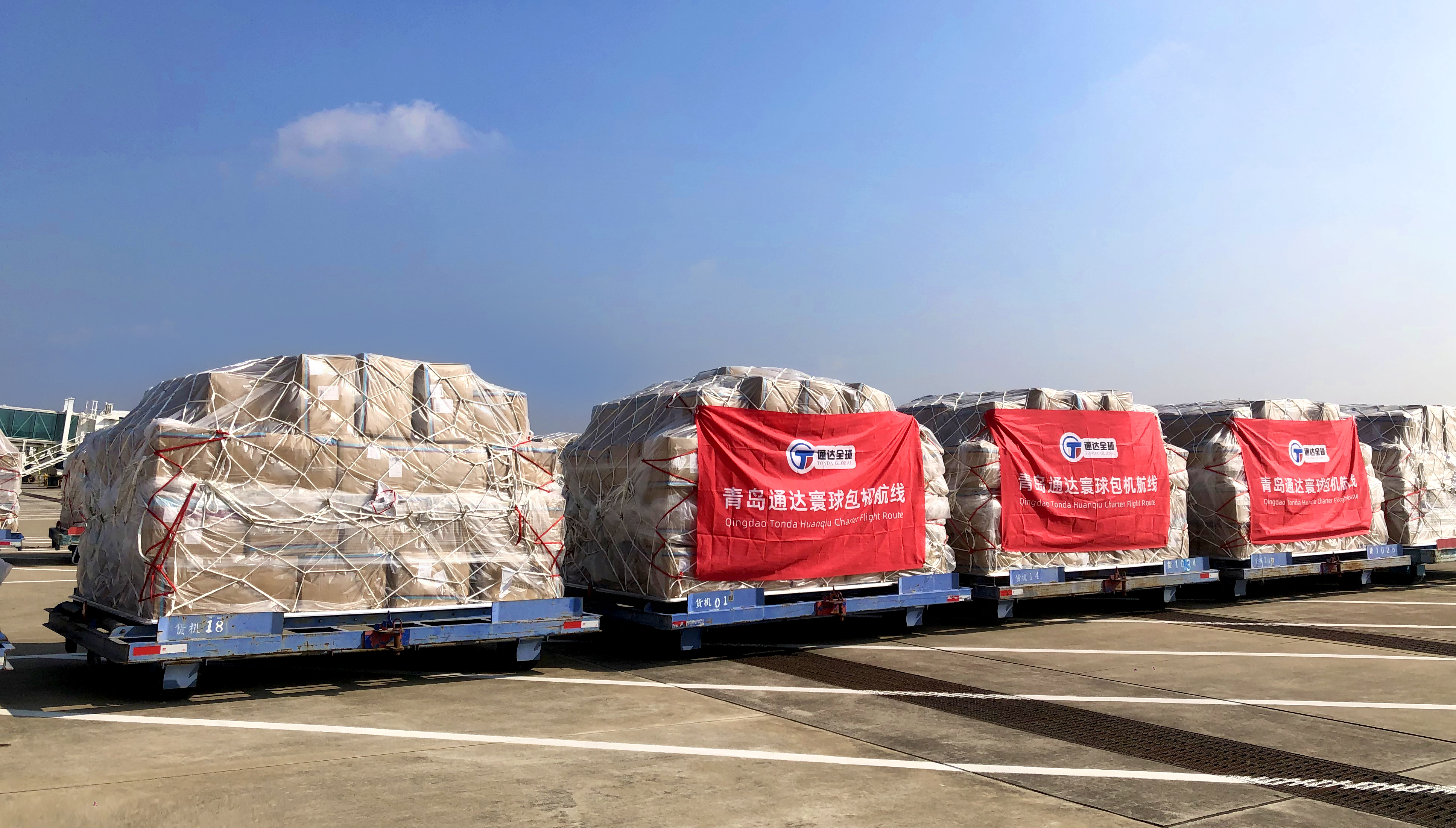 助力双十一全球购，通达全球开通盐城至仁川首条包机航线