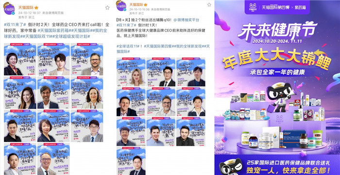 辣妈、留子、打工人……双11营养“第四餐”如何成为消费新流行