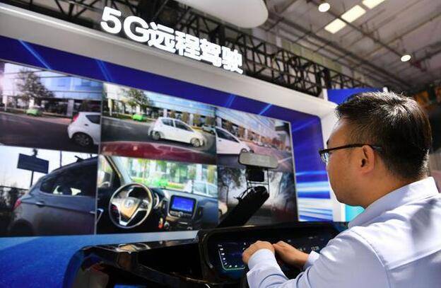 2025北京自动驾驶技术展览会
