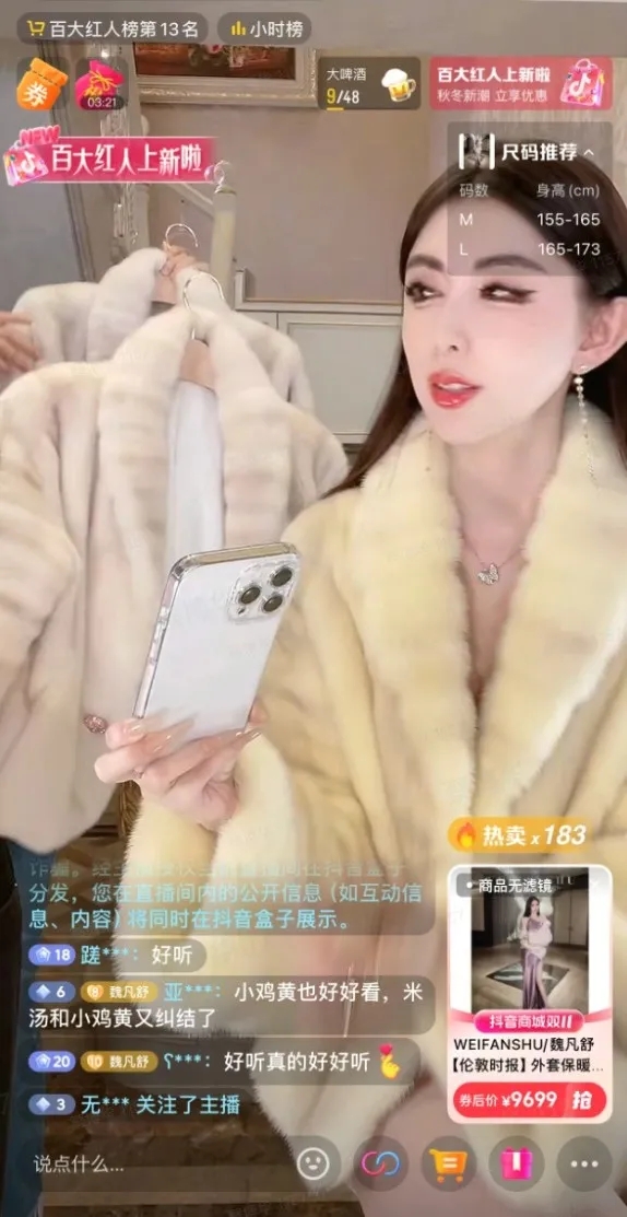 百大红人上新抢跑今年双11，服饰达人在抖音卖爆了！