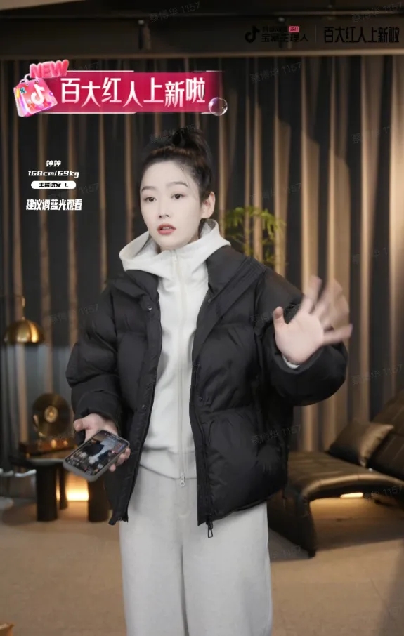 百大红人上新抢跑今年双11，服饰达人在抖音卖爆了！