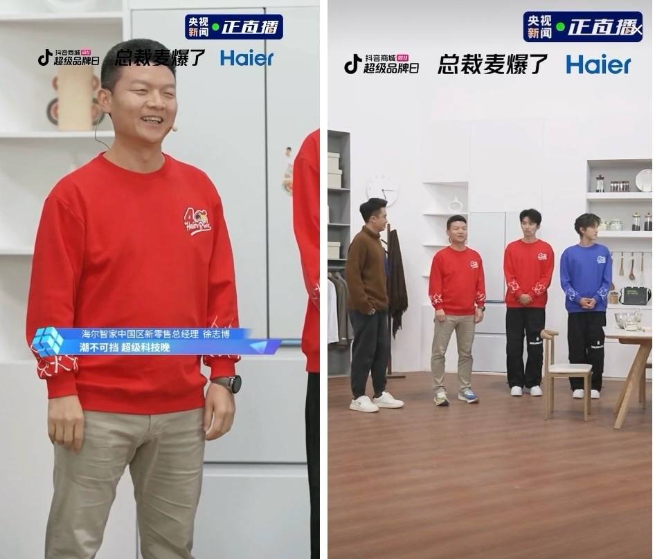 史上最长双11，品牌老板们都在忙什么？