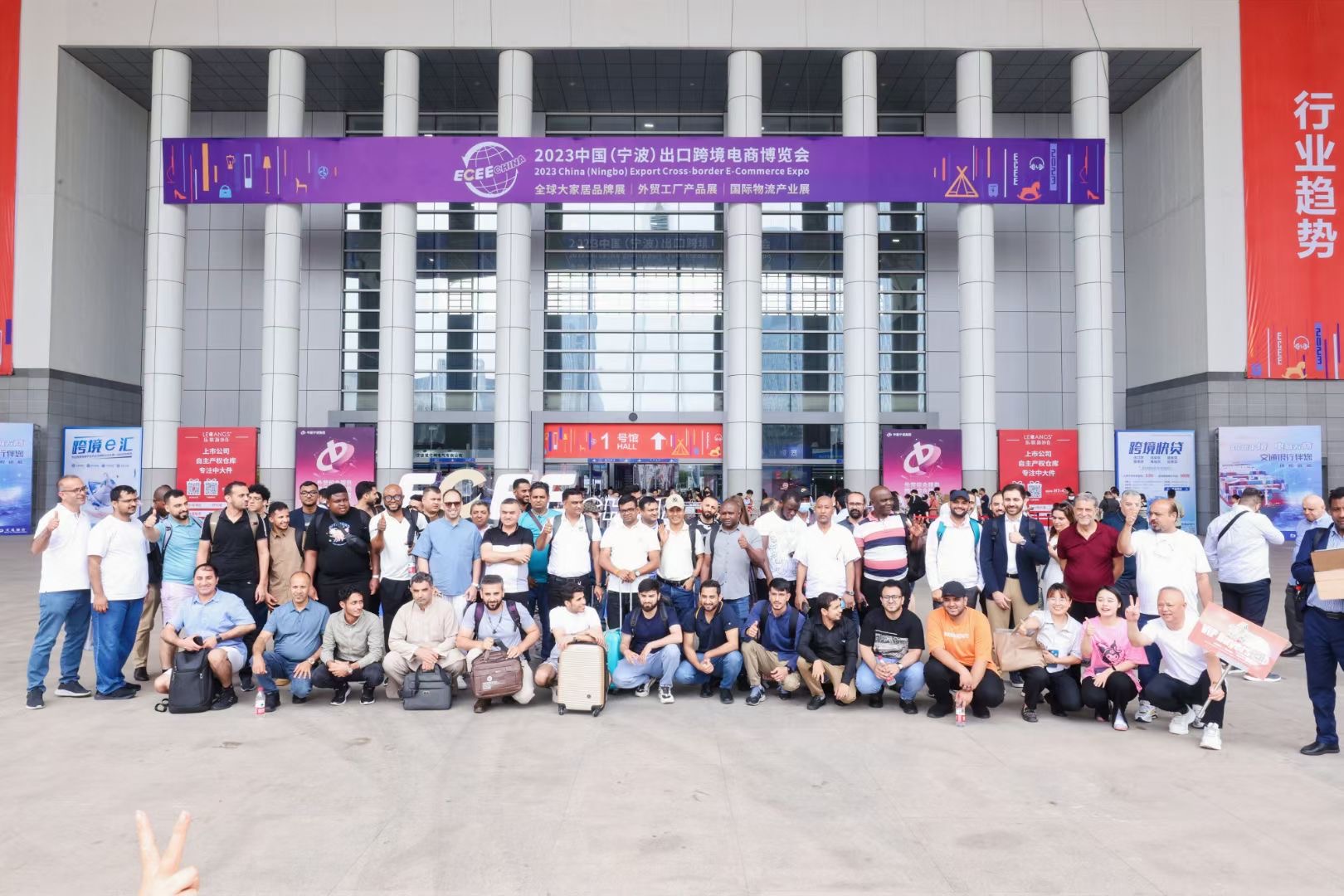 2025ECEE宁波出口跨境电商博览会
