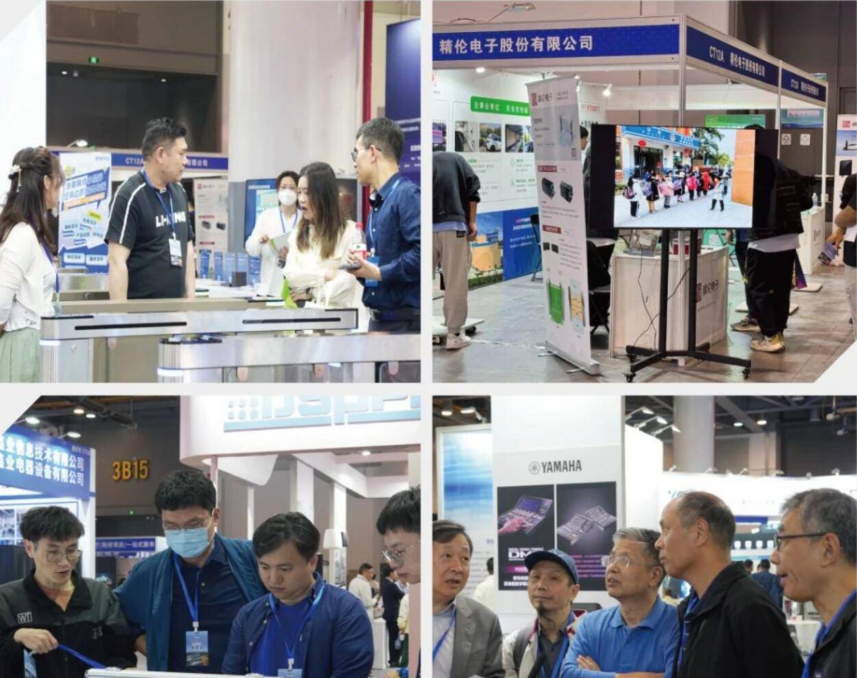 数字赋能·平安浙江，2025杭州国际安防产品展览会·浙江安博会