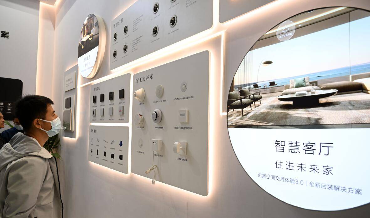 建筑与智能·智慧及未来“2025第二十四届浙江智能楼宇展会”