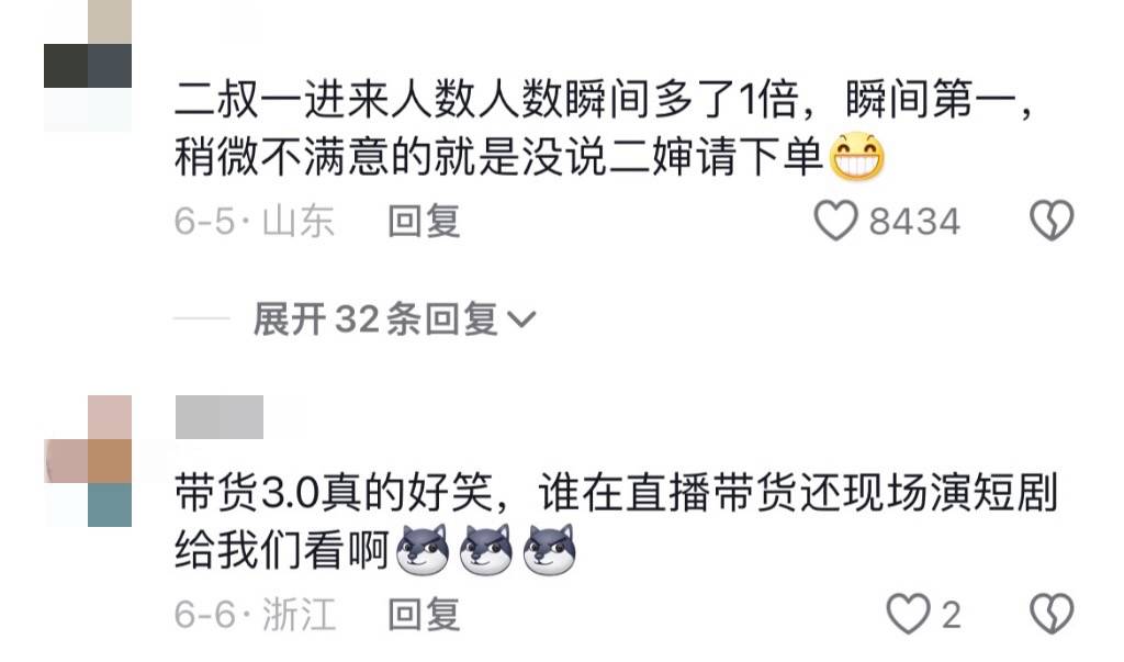 史上最长双11，品牌老板们都在忙什么？