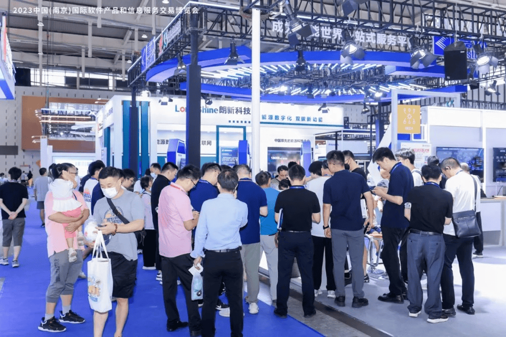 砥砺廿载，风雨同行 | 南京软博会20年发展历程回顾
