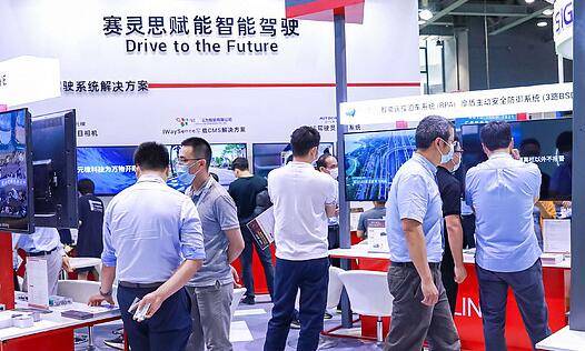 2025北京自动驾驶技术展览会