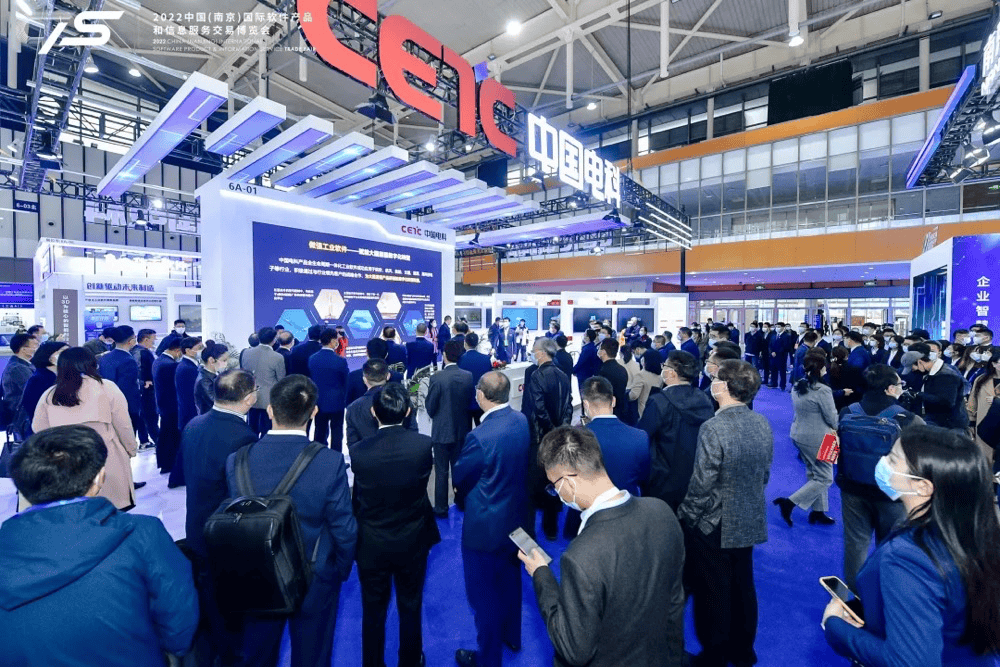 砥砺廿载，风雨同行 | 南京软博会20年发展历程回顾