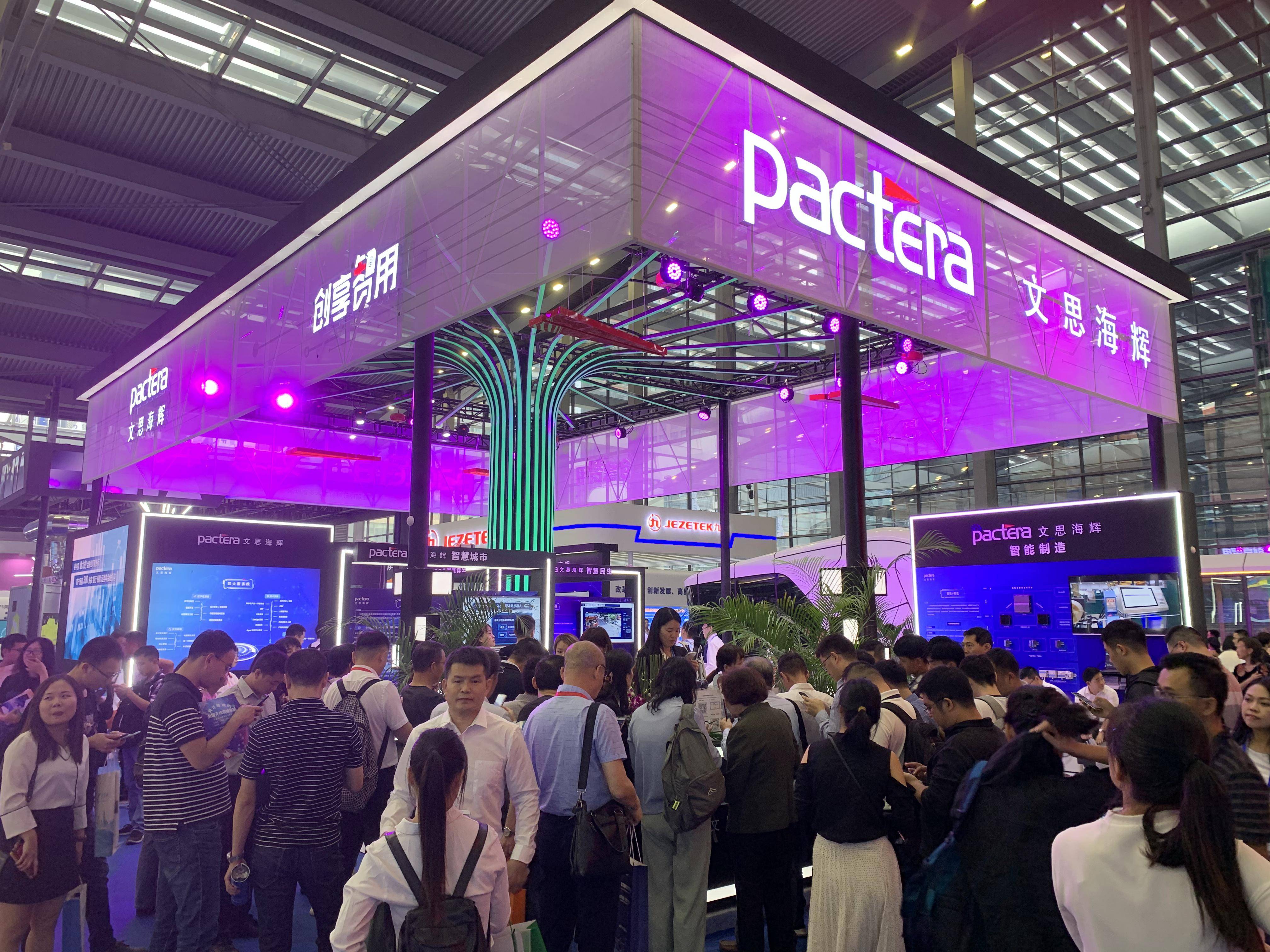 江浙沪智慧城市行业盛会 | 2025杭州国际智慧城市展览会