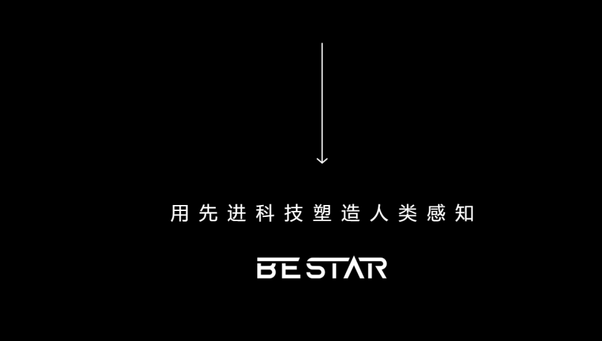 汉得利BESTAR携创新声学成果亮相|2025亚洲消费电子技术展会