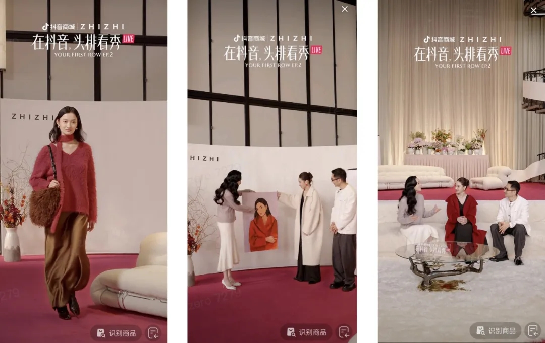 消费变了，我们更愿意为什么买单？