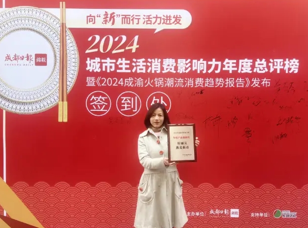 “零食营养+”战略结硕果 好丽友燕麦曲奇再获创新奖