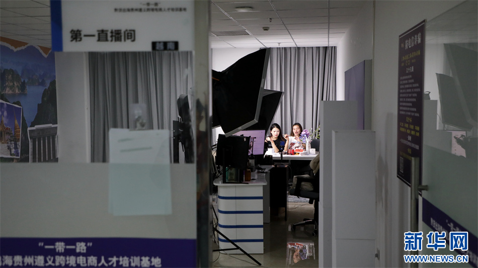 向新黔行·内陆开放高地｜贵州：高校跨境电商直播实训提升学生就业创业技能