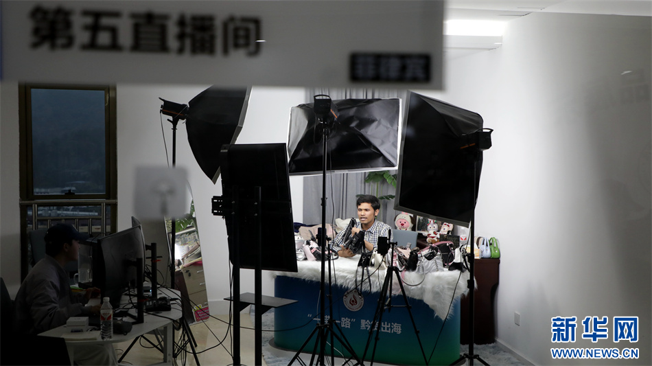 向新黔行·内陆开放高地｜贵州：高校跨境电商直播实训提升学生就业创业技能