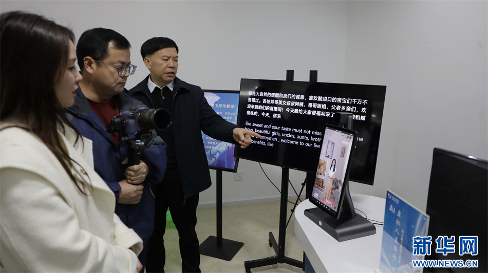 向新黔行·内陆开放高地｜贵州：高校跨境电商直播实训提升学生就业创业技能