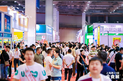 2025深圳高端食品展|糖果零食|冰淇淋|全食展