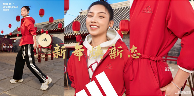 阿迪达斯轻运动蛇年系列,新年焕新态 携手演员陈晓、马思纯、那尔那茜一同开启新年新篇章