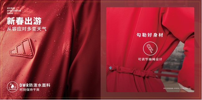 阿迪达斯轻运动蛇年系列,新年焕新态 携手演员陈晓、马思纯、那尔那茜一同开启新年新篇章