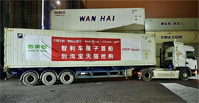 2024产季首船智利车厘子抵港，淘宝天猫领跑进口车厘子市场