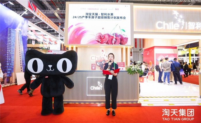 2024产季首船智利车厘子抵港，淘宝天猫领跑进口车厘子市场