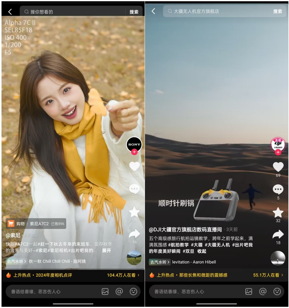 都说品牌要会内容借势，到底是借什么“势”？