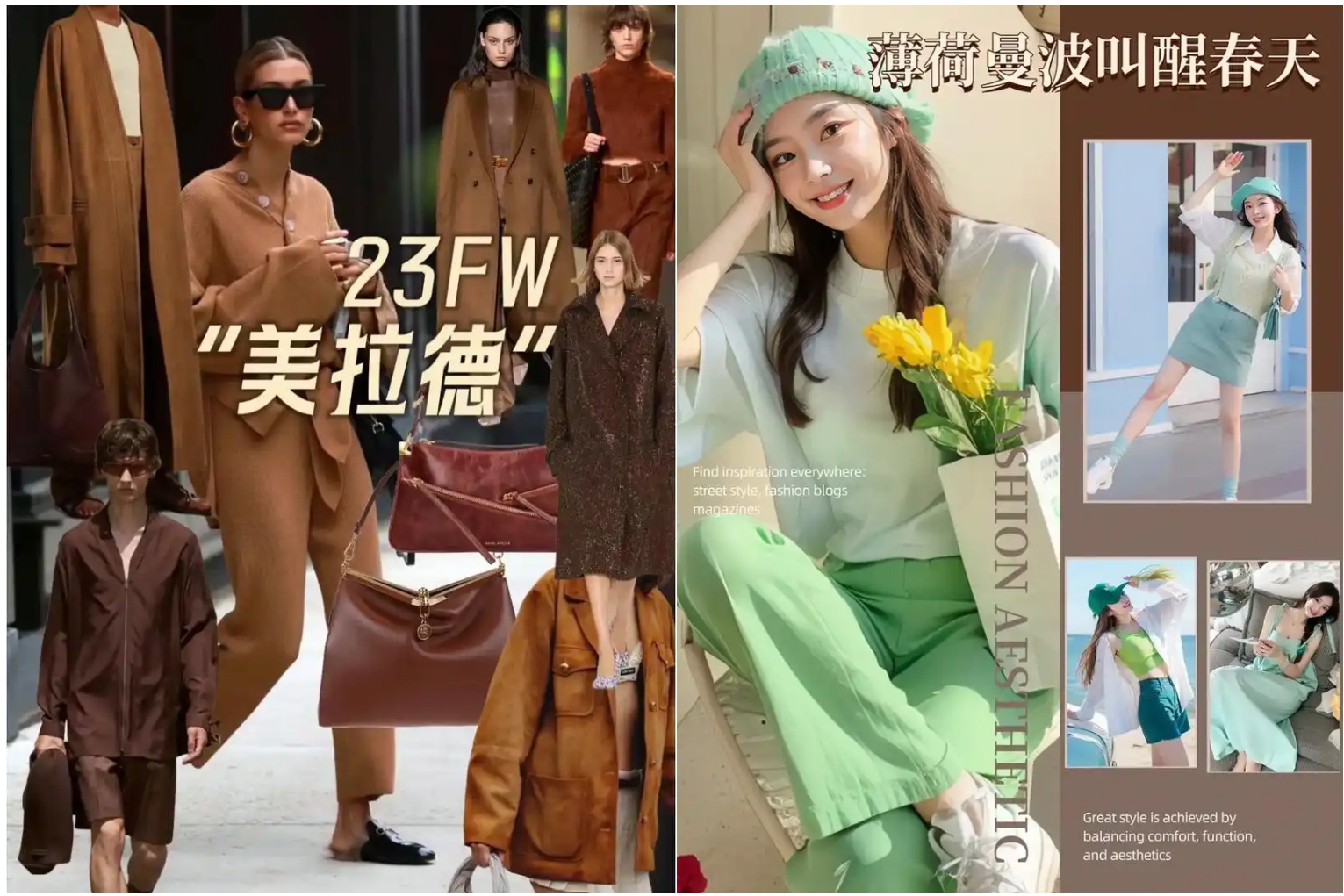 都说品牌要会内容借势，到底是借什么“势”？