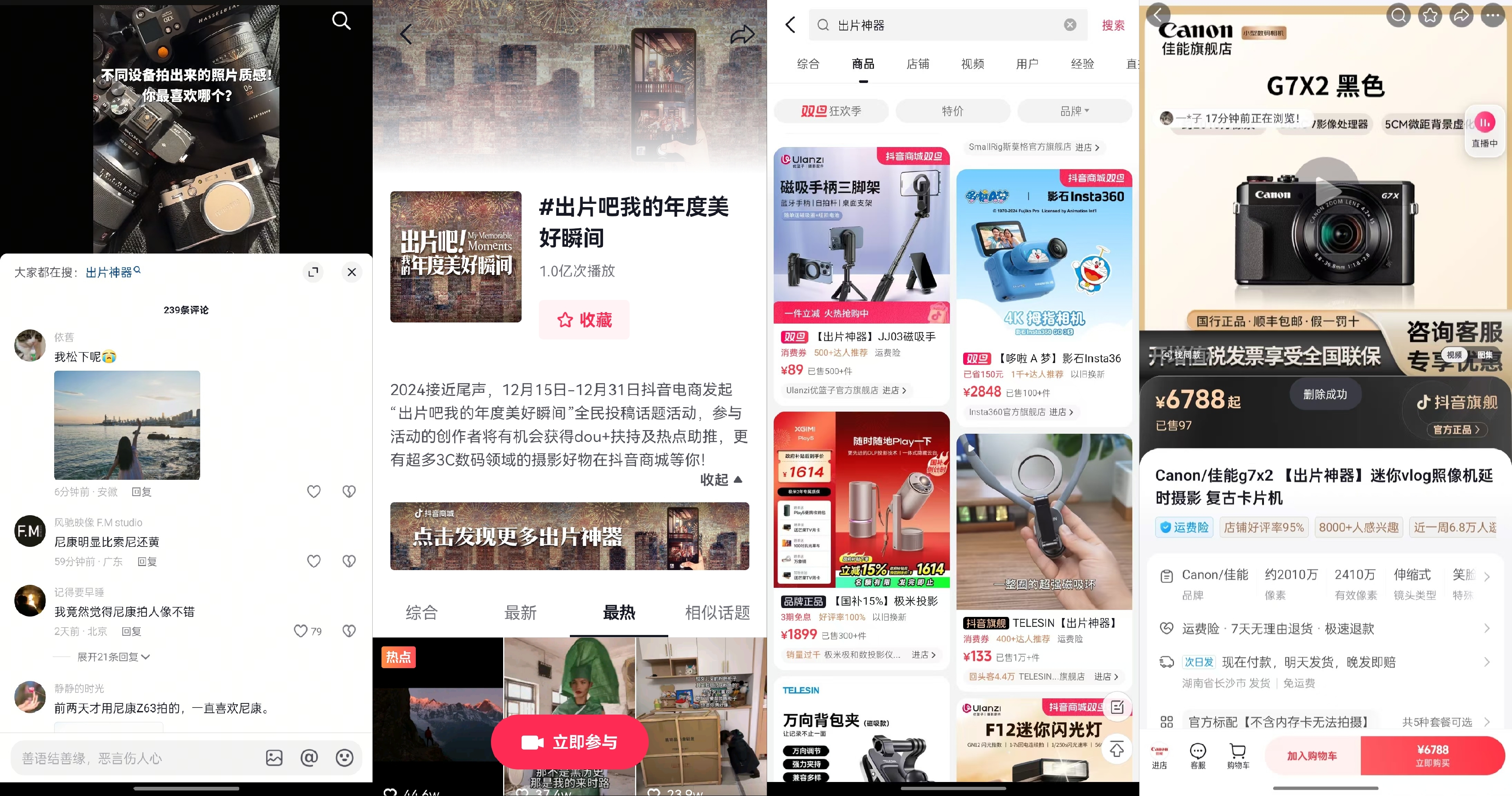 微信图片_20241231163113.jpg 微信图片_20241231163113.jpg