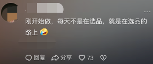 亚马逊开店流程+物流+选品方法 （实操干货版～非常适合亚马逊新手小白的入门教程）