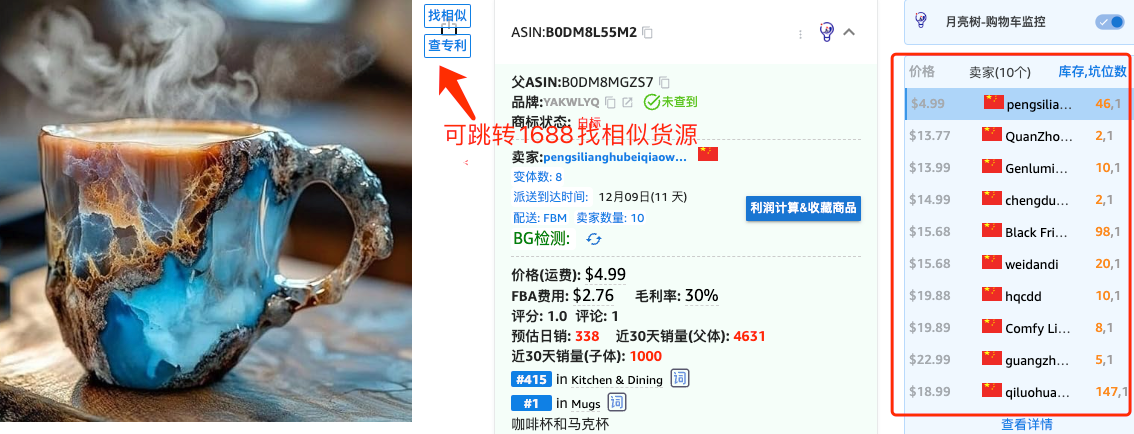 亚马逊开店流程+物流+选品方法 （实操干货版～非常适合亚马逊新手小白的入门教程）