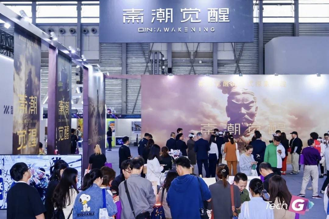 2025上海国际机器人展（Tech G）