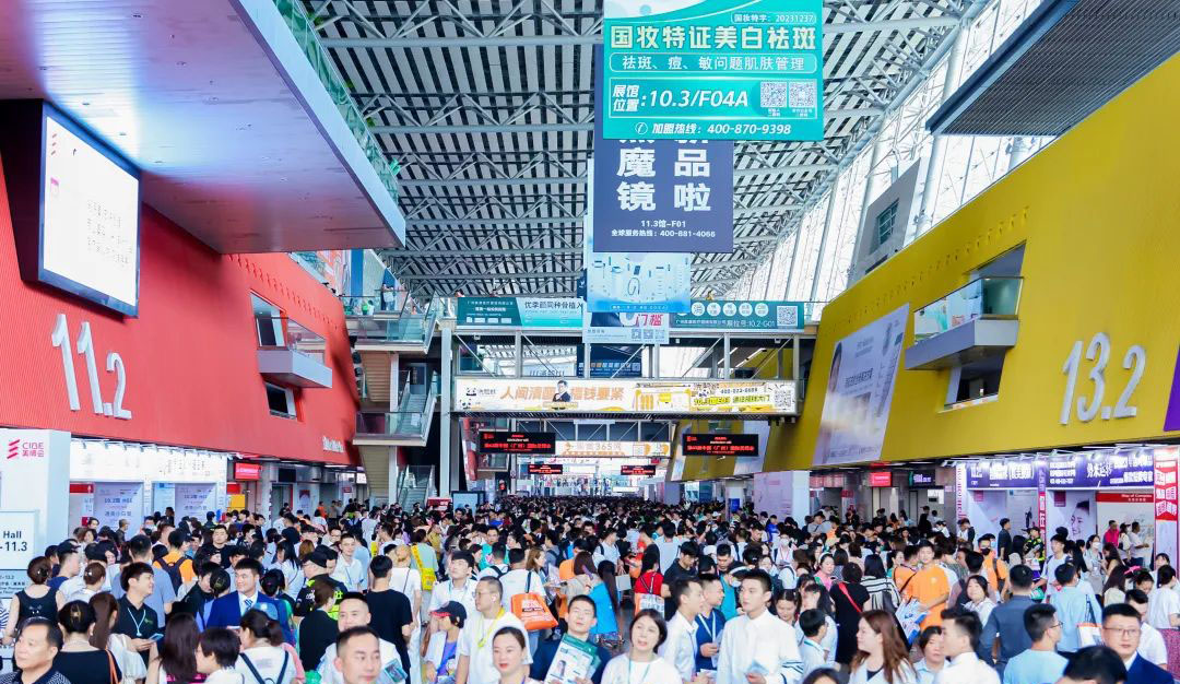 2025ChinaBeautyExpo|2025年广州春秋美博会