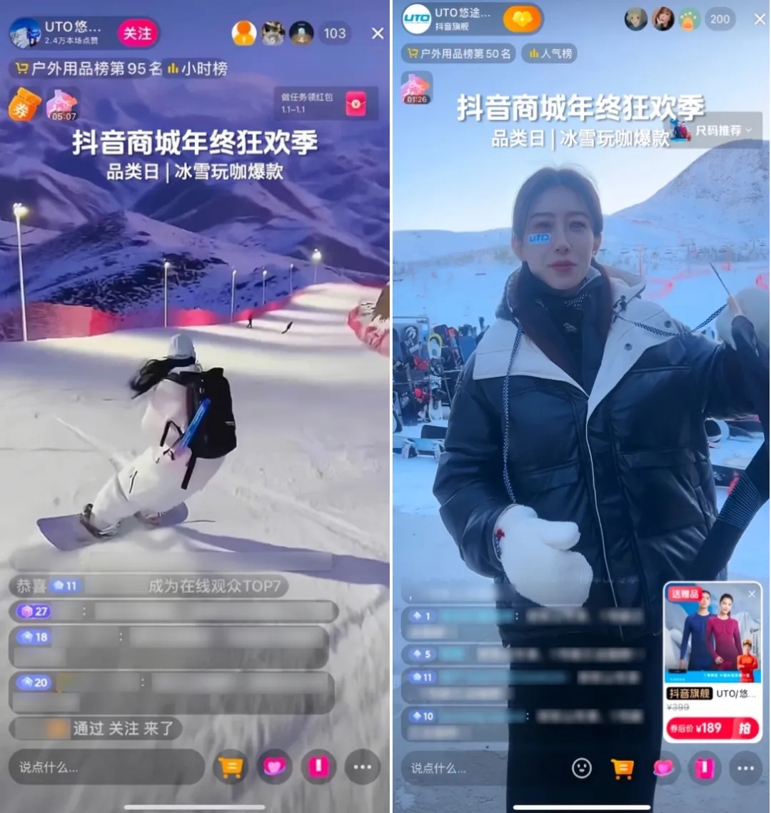 消费变了，我们更愿意为什么买单？