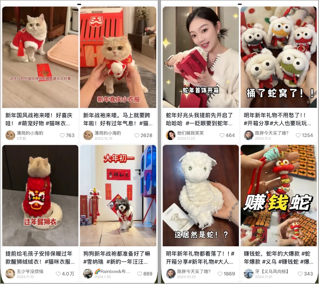 年终大促那么多，为什么商家还需要「年货节」